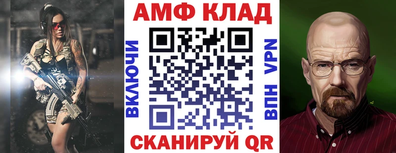 Amphetamine VHQ  Купить где  Катав-Ивановск 