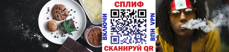 Купить где  Катав-Ивановск  Canna-Cookies конопля 