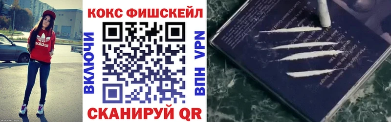 Cocaine 97%  Купить где  Катав-Ивановск 