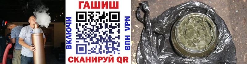 ГАШИШ Ice-O-Lator  Купить закладки  Катав-Ивановск 