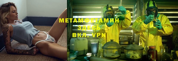 спиды Зеленокумск