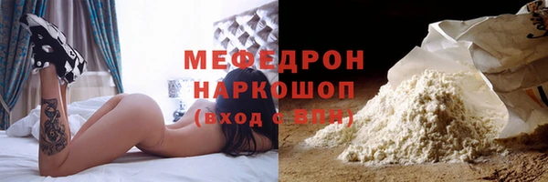 спиды Зеленокумск