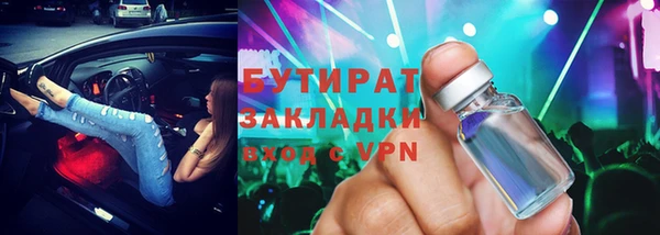 ешки Зеленодольск
