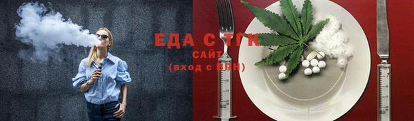 спиды Зеленокумск