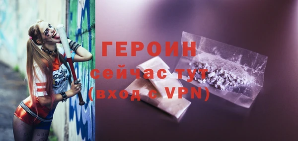 гашик Зерноград