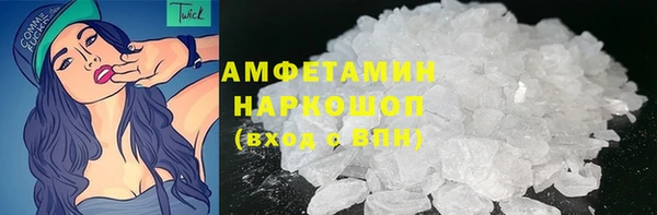 спиды Зеленокумск