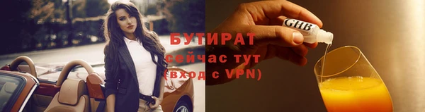 ешки Зеленодольск