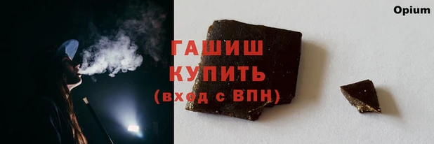 спиды Зеленокумск