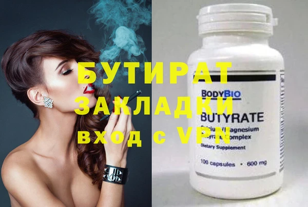 гашик Зерноград