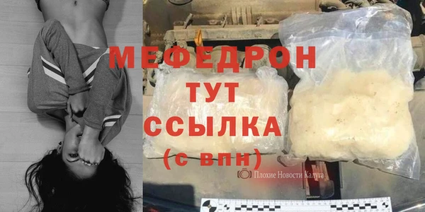 спиды Зеленокумск