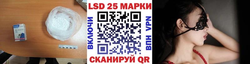 Купить  Катав-Ивановск  Лсд 25 экстази кислота 