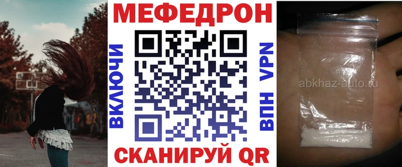 Купить  Катав-Ивановск  МЯУ-МЯУ мяу мяу 