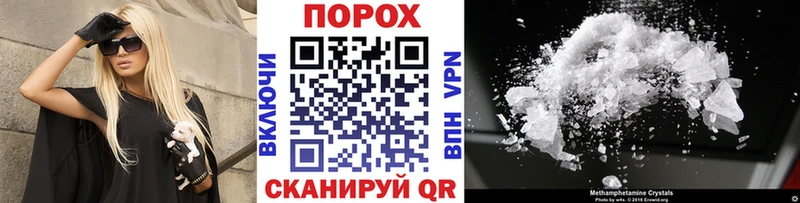 МЕТАМФЕТАМИН винт  Купить закладки  Катав-Ивановск 
