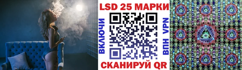 Купить закладки  Катав-Ивановск  Марки 25I-NBOMe 1,5мг 