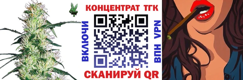 Купить закладки  Катав-Ивановск  Дистиллят ТГК вейп с тгк 