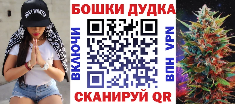 Купить Катав-Ивановск Шишки марихуана гибрид